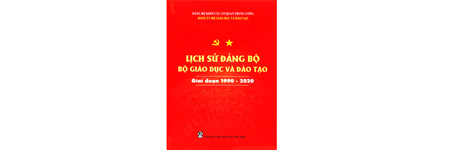 Lịch sử Đảng bộ Bộ Giáo dục và Đào tạo giai đoạn (1990-2020)