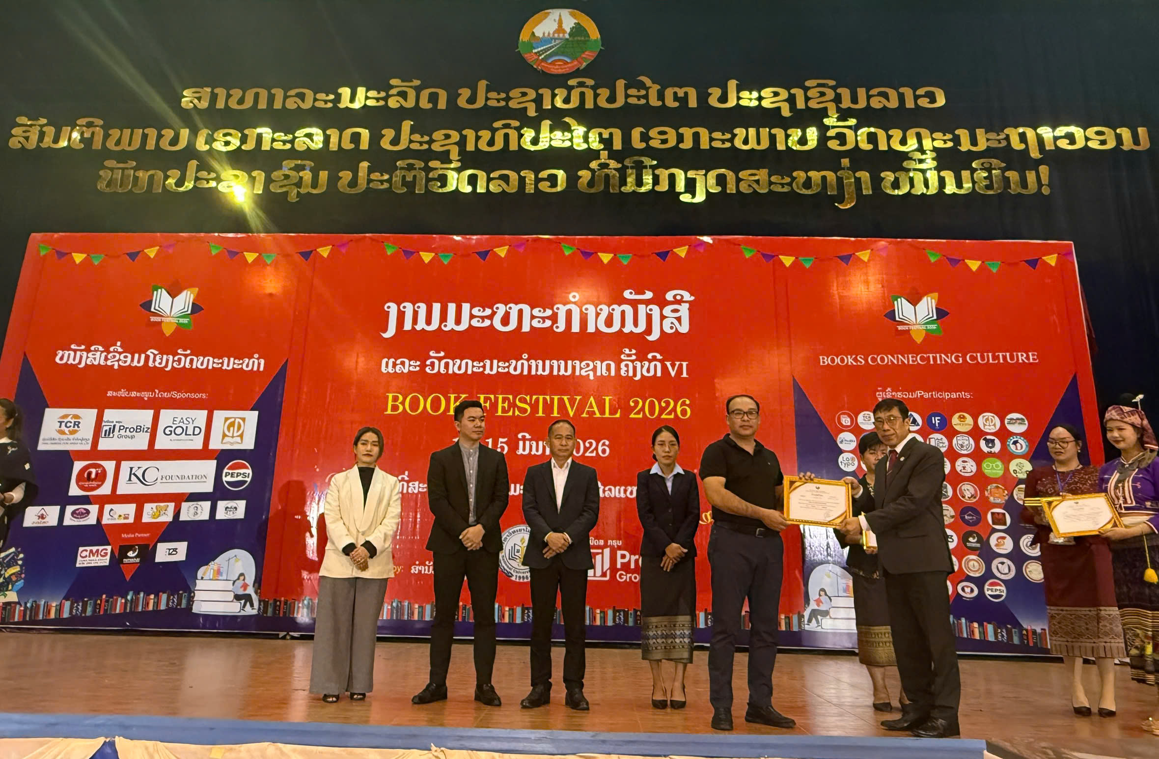 Nhà xuất bản Giáo dục Việt Nam tham gia Lễ hội Sách và Văn hóa Quốc tế lần thứ VI tại Lào