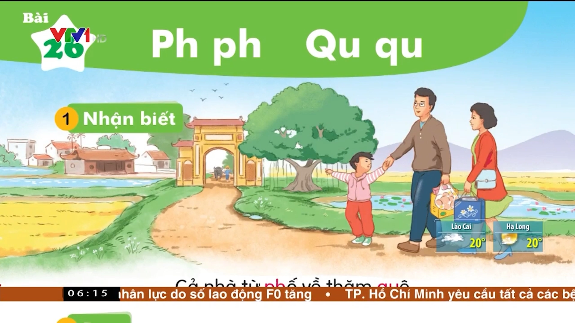 SÁCH GIÁO KHOA TIẾNG VIỆT 1 CÓ DẠY CHỮ "P" 