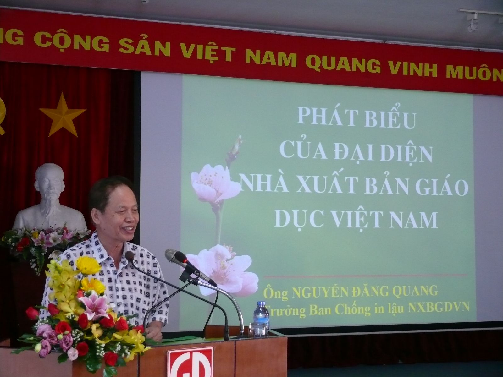 HỘI NGHỊ CHỐNG IN LẬU VÀ PHÁT HÀNH SÁCH IN LẬU KHU VỰC PHÍA NAM